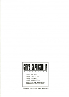 (C75) [Hiland Koubou (Ueno Naoya, Usamisuruga)] Girl's Capriccio 14 (Kidou Senshi Gundam 00 [Mobile Suit Gundam 00], Toradora!) - page 44