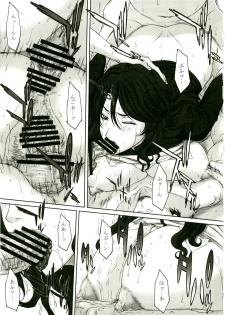 (C75) [Hiland Koubou (Ueno Naoya, Usamisuruga)] Girl's Capriccio 14 (Kidou Senshi Gundam 00 [Mobile Suit Gundam 00], Toradora!) - page 15