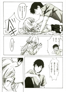 (C75) [Hiland Koubou (Ueno Naoya, Usamisuruga)] Girl's Capriccio 14 (Kidou Senshi Gundam 00 [Mobile Suit Gundam 00], Toradora!) - page 26