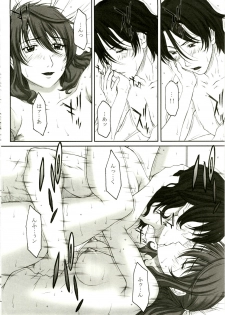 (C75) [Hiland Koubou (Ueno Naoya, Usamisuruga)] Girl's Capriccio 14 (Kidou Senshi Gundam 00 [Mobile Suit Gundam 00], Toradora!) - page 22