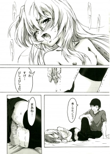 (C75) [Hiland Koubou (Ueno Naoya, Usamisuruga)] Girl's Capriccio 14 (Kidou Senshi Gundam 00 [Mobile Suit Gundam 00], Toradora!) - page 31