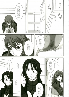 (C75) [Hiland Koubou (Ueno Naoya, Usamisuruga)] Girl's Capriccio 14 (Kidou Senshi Gundam 00 [Mobile Suit Gundam 00], Toradora!) - page 17