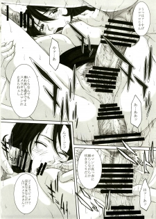 (C75) [Hiland Koubou (Ueno Naoya, Usamisuruga)] Girl's Capriccio 14 (Kidou Senshi Gundam 00 [Mobile Suit Gundam 00], Toradora!) - page 16