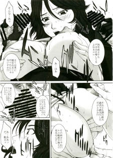 (C75) [Hiland Koubou (Ueno Naoya, Usamisuruga)] Girl's Capriccio 14 (Kidou Senshi Gundam 00 [Mobile Suit Gundam 00], Toradora!) - page 13