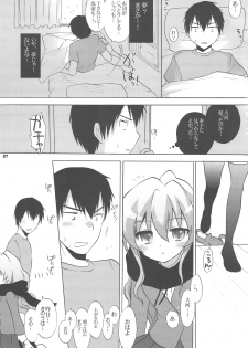 (C75) [Casmania (Mozuya Murasaki)] Catalyst + Kaijou Gentei Copy bon (Toradora!) - page 26