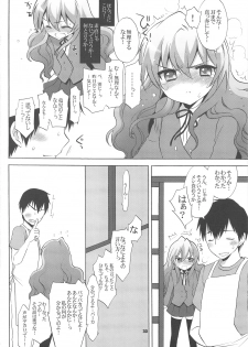 (C75) [Casmania (Mozuya Murasaki)] Catalyst + Kaijou Gentei Copy bon (Toradora!) - page 29