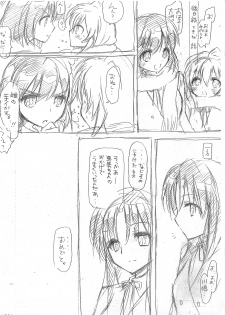 (C75) [Casmania (Mozuya Murasaki)] Catalyst + Kaijou Gentei Copy bon (Toradora!) - page 36