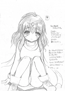 (C75) [Casmania (Mozuya Murasaki)] Catalyst + Kaijou Gentei Copy bon (Toradora!) - page 37