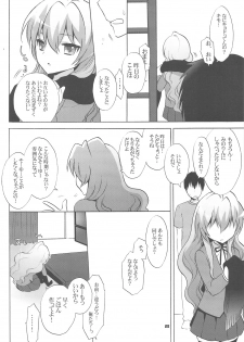 (C75) [Casmania (Mozuya Murasaki)] Catalyst + Kaijou Gentei Copy bon (Toradora!) - page 27