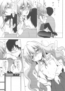 (C75) [Casmania (Mozuya Murasaki)] Catalyst + Kaijou Gentei Copy bon (Toradora!) - page 16