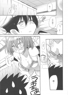 (C75) [ciaociao (Araki Kanao)] Kami mo Shira Nai Sekai (Kami nomi zo Shiru Sekai) - page 8