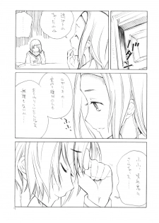 [barubarossa] Yuri no Shitone ni Shinju no Shizuku (C75) - page 6