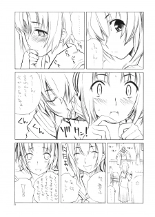 [barubarossa] Yuri no Shitone ni Shinju no Shizuku (C75) - page 16