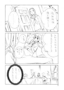 [barubarossa] Yuri no Shitone ni Shinju no Shizuku (C75) - page 17