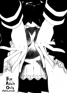 [barubarossa] Yuri no Shitone ni Shinju no Shizuku (C75) - page 22