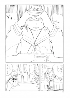 [barubarossa] Yuri no Shitone ni Shinju no Shizuku (C75) - page 15