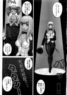 [Tamaki Nozomu] Nanairo Karen x3 Cosplay Complex - page 8
