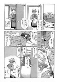 [Tamaki Nozomu] Nanairo Karen x3 Cosplay Complex - page 36