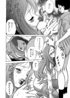[Tamaki Nozomu] Nanairo Karen x3 Cosplay Complex - page 47