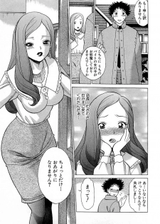[Tamaki Nozomu] Nanairo Karen x3 Cosplay Complex - page 40