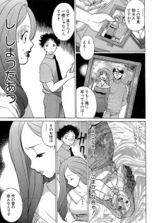 [Tamaki Nozomu] Nanairo Karen x3 Cosplay Complex - page 42