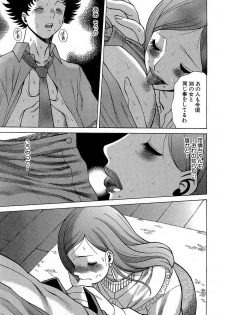 [Tamaki Nozomu] Nanairo Karen x3 Cosplay Complex - page 46