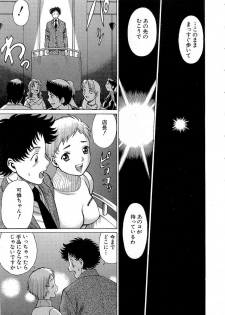 [Tamaki Nozomu] Nanairo Karen x3 Cosplay Complex - page 30