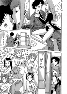 [Tamaki Nozomu] Nanairo Karen x3 Cosplay Complex - page 22
