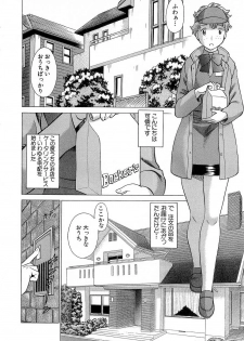 [Tamaki Nozomu] Nanairo Karen x3 Cosplay Complex - page 33