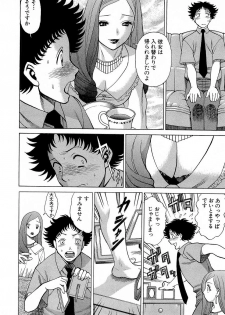 [Tamaki Nozomu] Nanairo Karen x3 Cosplay Complex - page 41