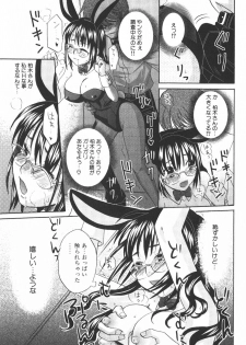 [Kitakawa Touta] Nijiiro Tantei Koharu Change - page 26
