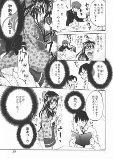 [Kitakawa Touta] Nijiiro Tantei Koharu Change - page 42