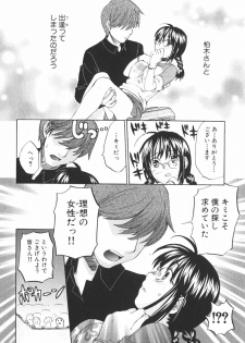[Kitakawa Touta] Nijiiro Tantei Koharu Change - page 11