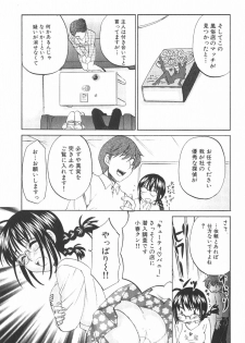 [Kitakawa Touta] Nijiiro Tantei Koharu Change - page 14