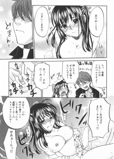 [Kitakawa Touta] Nijiiro Tantei Koharu Change - page 46
