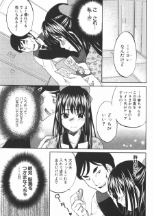 [Kitakawa Touta] Nijiiro Tantei Koharu Change - page 40
