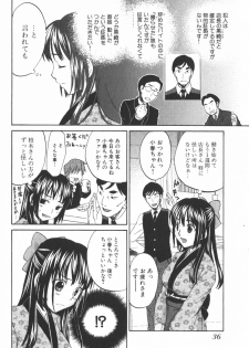 [Kitakawa Touta] Nijiiro Tantei Koharu Change - page 39