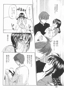 [Kitakawa Touta] Nijiiro Tantei Koharu Change - page 33