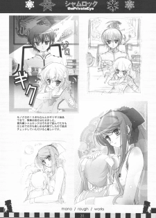 (C75) [Genshou Koubou (Sugiyama Genshou, Ogura Miyuu)] serene Adagio solo9 - page 30