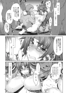 (C75) [Sago-Jou (Seura Isago)] Risty-Rin ~Kanzenban~ (Queen's Blade) - page 17