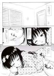 (C75) [Shiawase Kanmiryou (Yuki Tomoshi)] R☆Mikan 3 / Aru Mikan 3 (To LOVE-Ru) - page 3