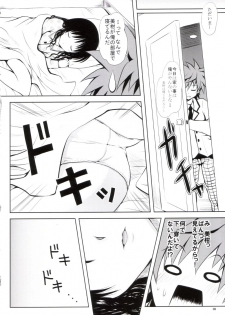 (C75) [Shiawase Kanmiryou (Yuki Tomoshi)] R☆Mikan 3 / Aru Mikan 3 (To LOVE-Ru) - page 5
