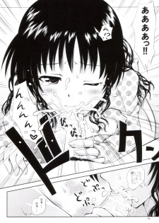 (C75) [Shiawase Kanmiryou (Yuki Tomoshi)] R☆Mikan 3 / Aru Mikan 3 (To LOVE-Ru) - page 13