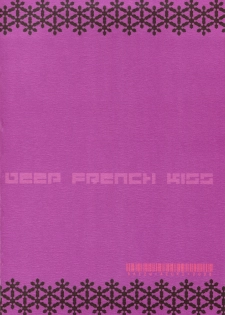 (C75) [Daizu Azuki (Kuroda Akimi)] DEEP FRENCH KISS (Dragon Quest V) - page 22