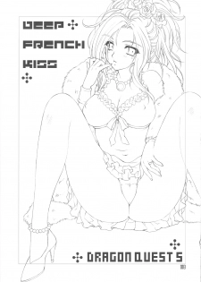 (C75) [Daizu Azuki (Kuroda Akimi)] DEEP FRENCH KISS (Dragon Quest V) - page 2