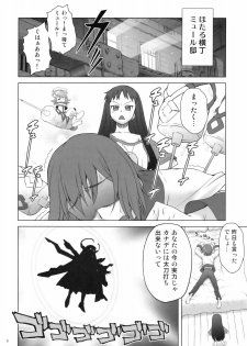 (C75) [Koudansha (Kouda Tomohiro)] Appare! Eoria Biyori (Ar tonelico) - page 5