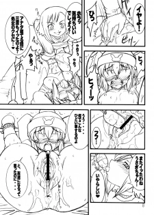 (C74) [Rei no Tokoro (Kuroarama Soukai)] Usagi Drops FULL! (Gotcha Force) - page 8
