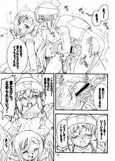 (C74) [Rei no Tokoro (Kuroarama Soukai)] Usagi Drops FULL! (Gotcha Force) - page 44