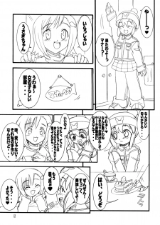 (C74) [Rei no Tokoro (Kuroarama Soukai)] Usagi Drops FULL! (Gotcha Force) - page 4