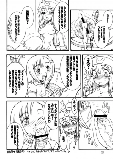 (C74) [Rei no Tokoro (Kuroarama Soukai)] Usagi Drops FULL! (Gotcha Force) - page 47